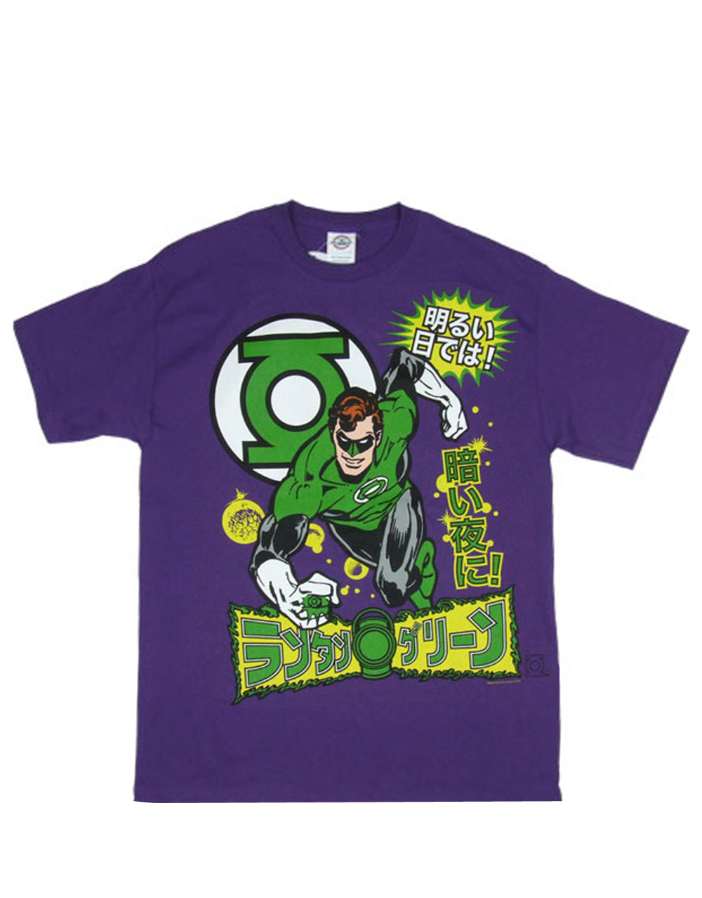 Lantern Japanese graphic on a purple adult t-shirt.