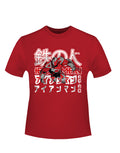 Iron Man Marvel extreme samurai graphic on a red adult t-shirt.