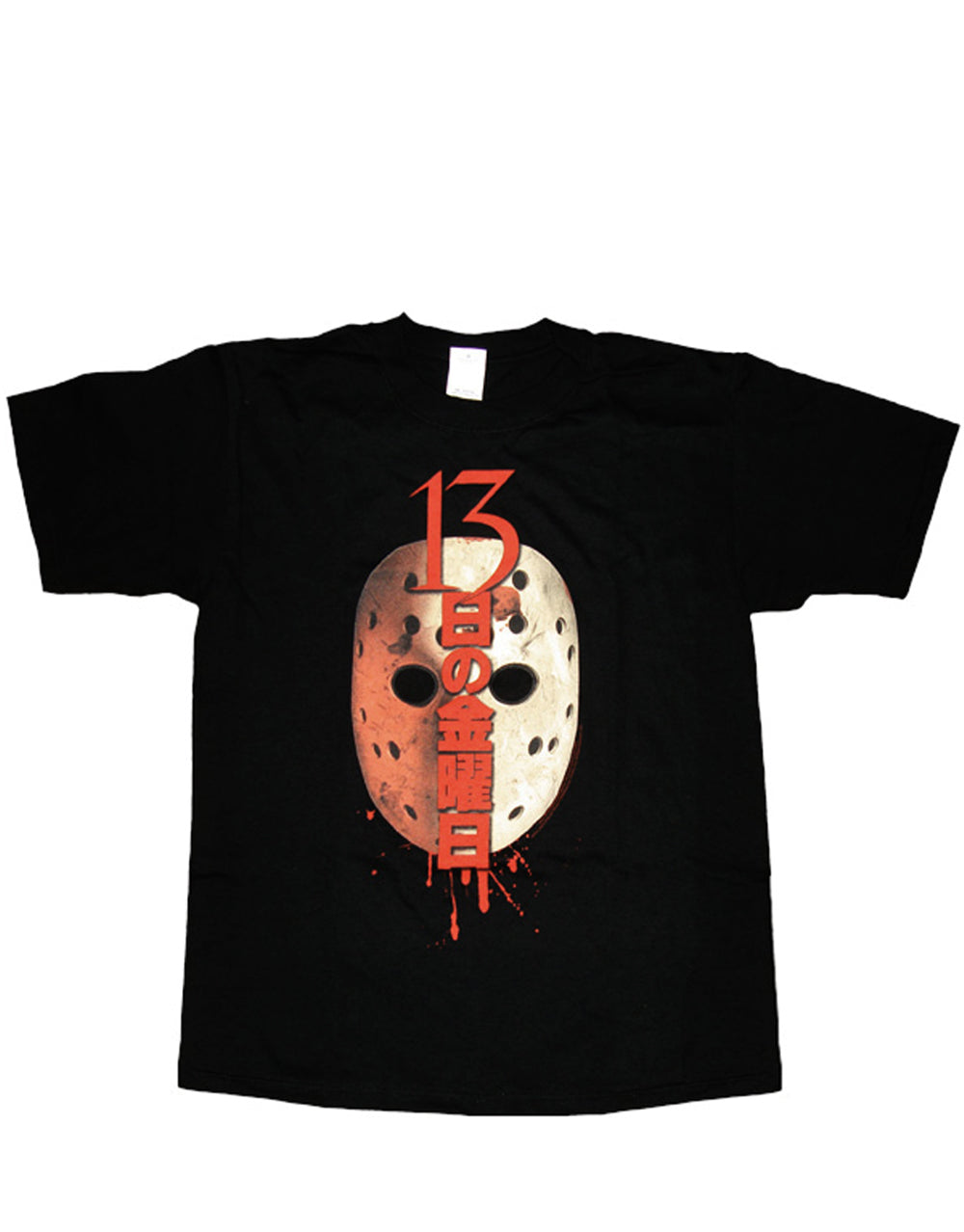 Friday the 13th Jason Voorhees Japanese graphic on a black adult t-shirt.
