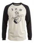The Big Lebowski the Dude baseball top graphic on a brown adult top.