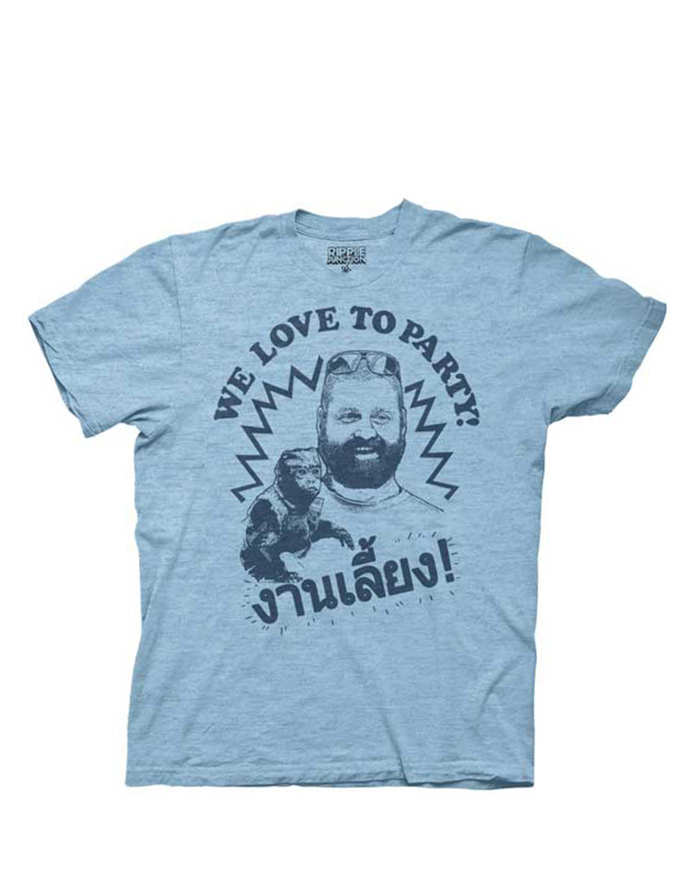 We love to party graphic on a blue adult t-shirt.