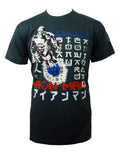 Iron Man rocket graphic on a dark grey adult t-shirt.
