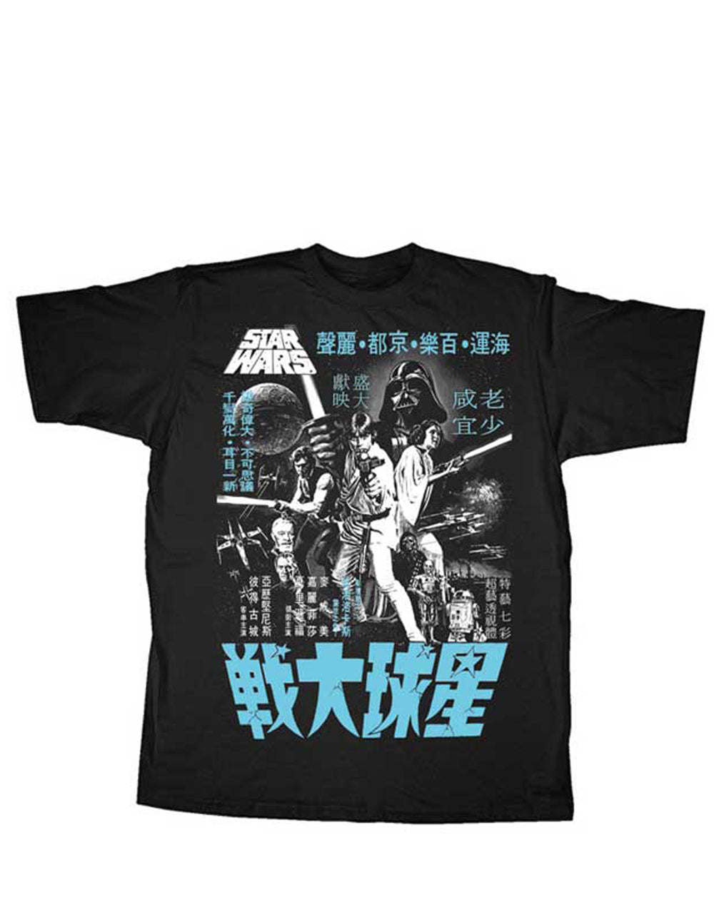 Star Wars kanji poster graphic on a black adult t-shirt.